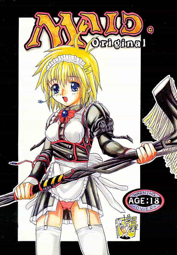 MAID Original page 1 full