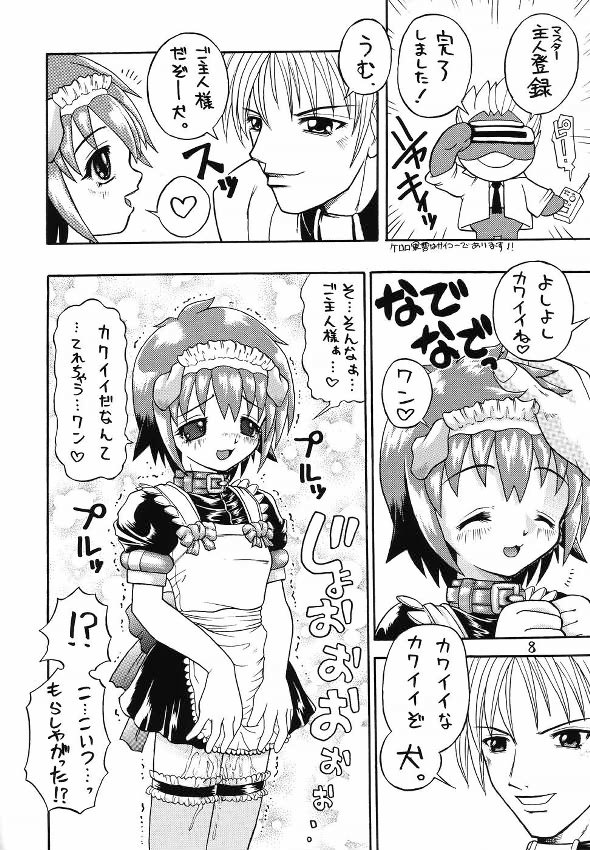MAID Original page 7 full