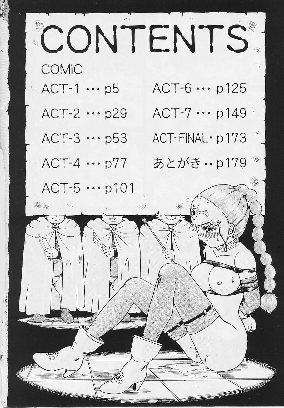 Princess Hunters page 10 full