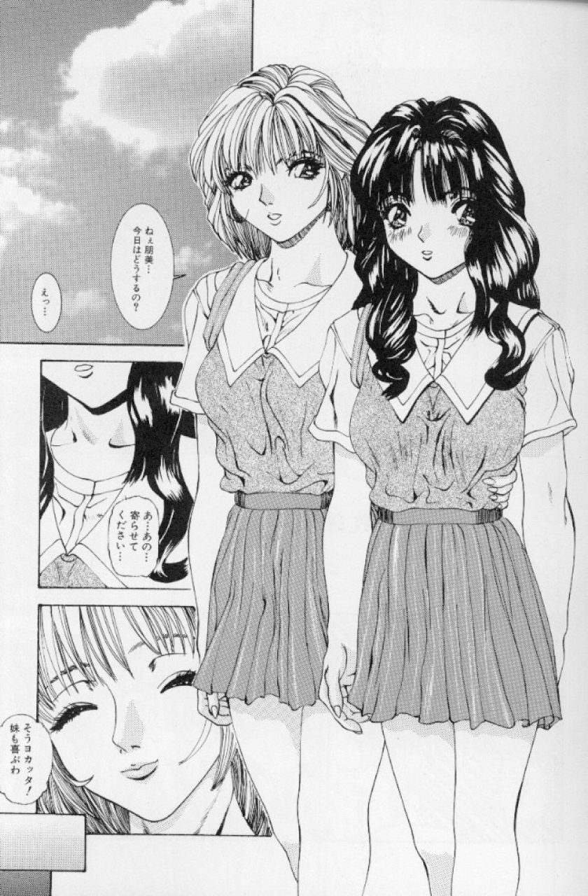 Hatsujou Mesu No Inshuu page 6 full