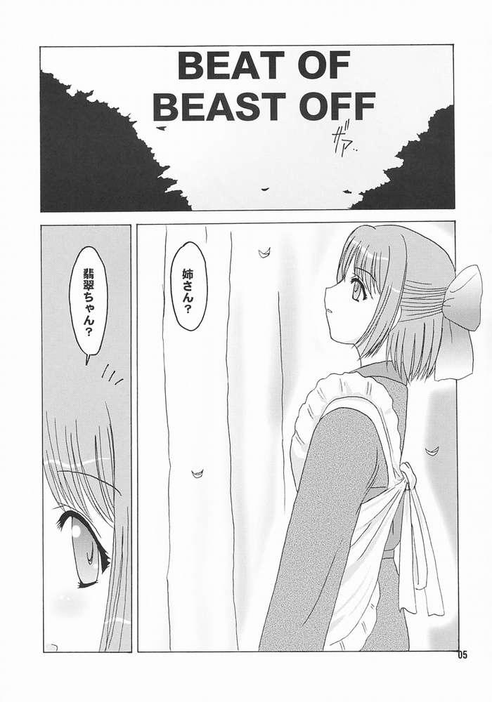 Hisukohabon page 3 full