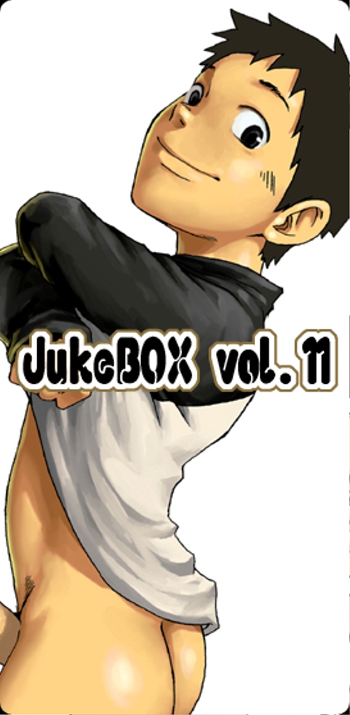 JukeBOX Vol. 11 page 1 full