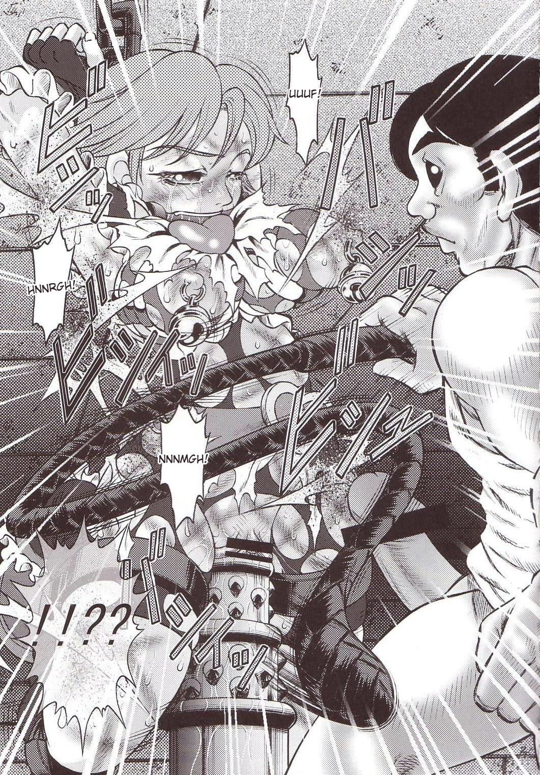 Goumon Kan Sosei Hen page 10 full