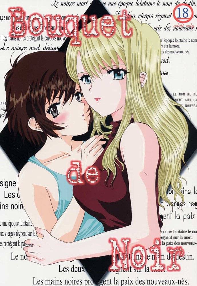 Bouquet de Noir page 1 full