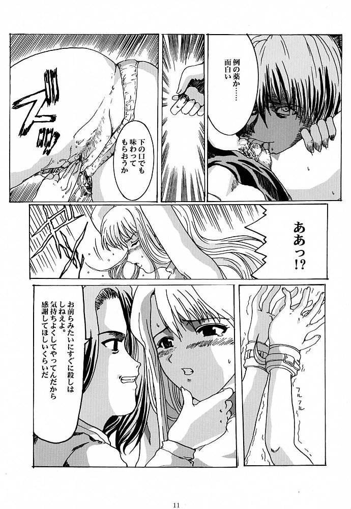 Bouquet de Noir page 10 full