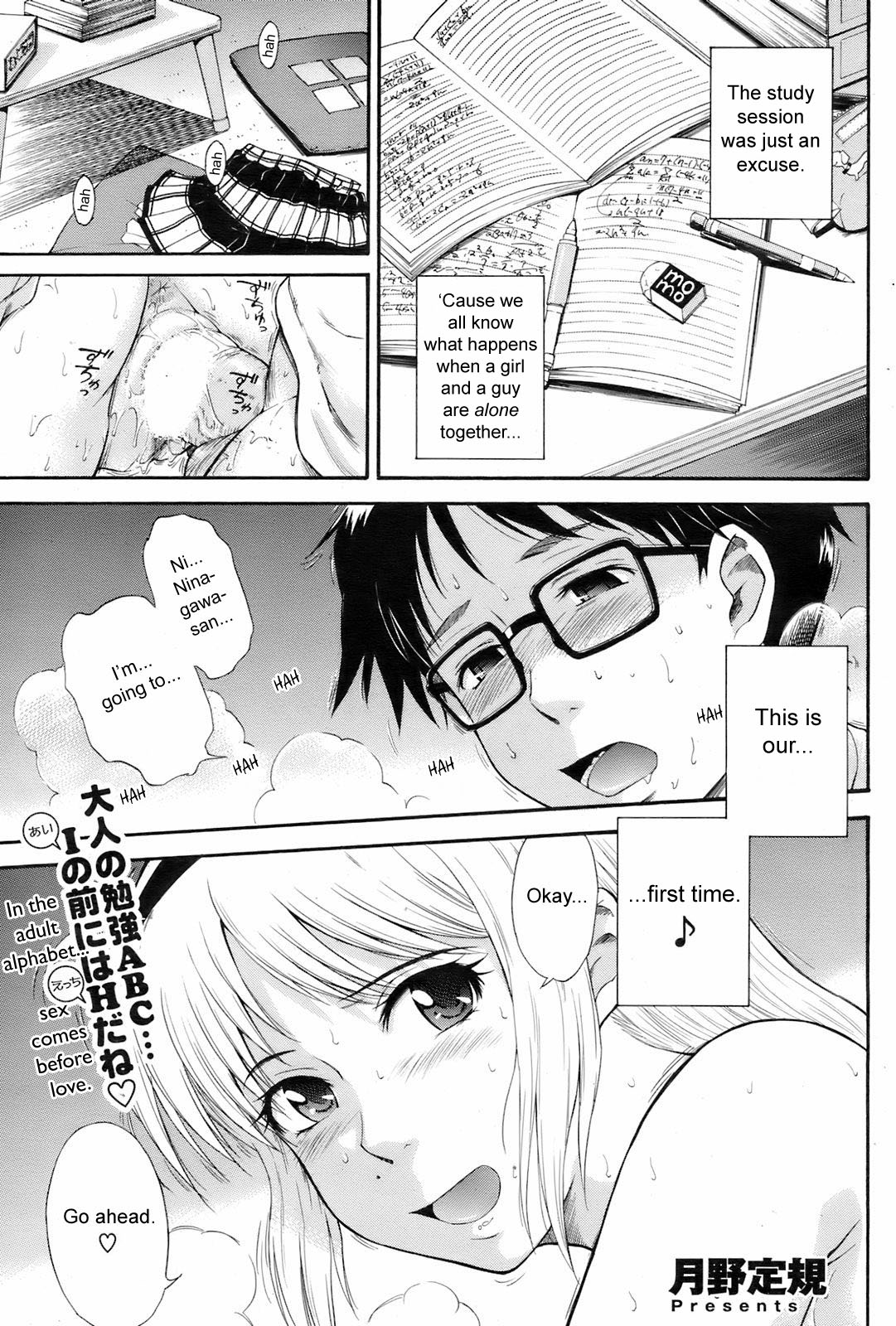 Honey Trap page 1 full