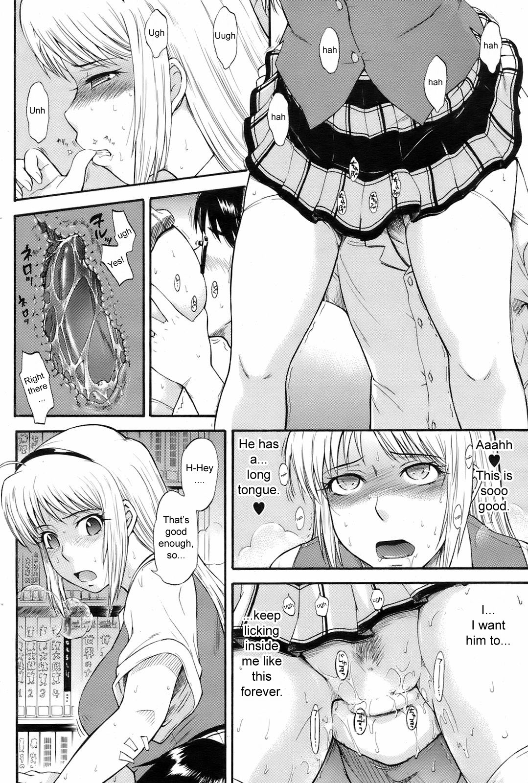 Honey Trap page 10 full