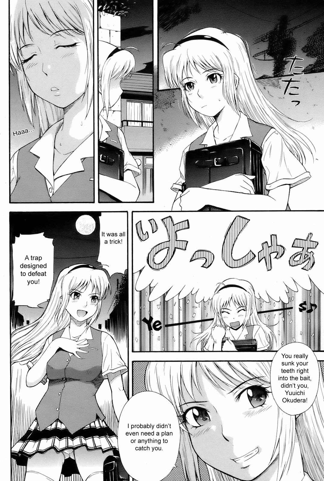 Honey Trap page 6 full