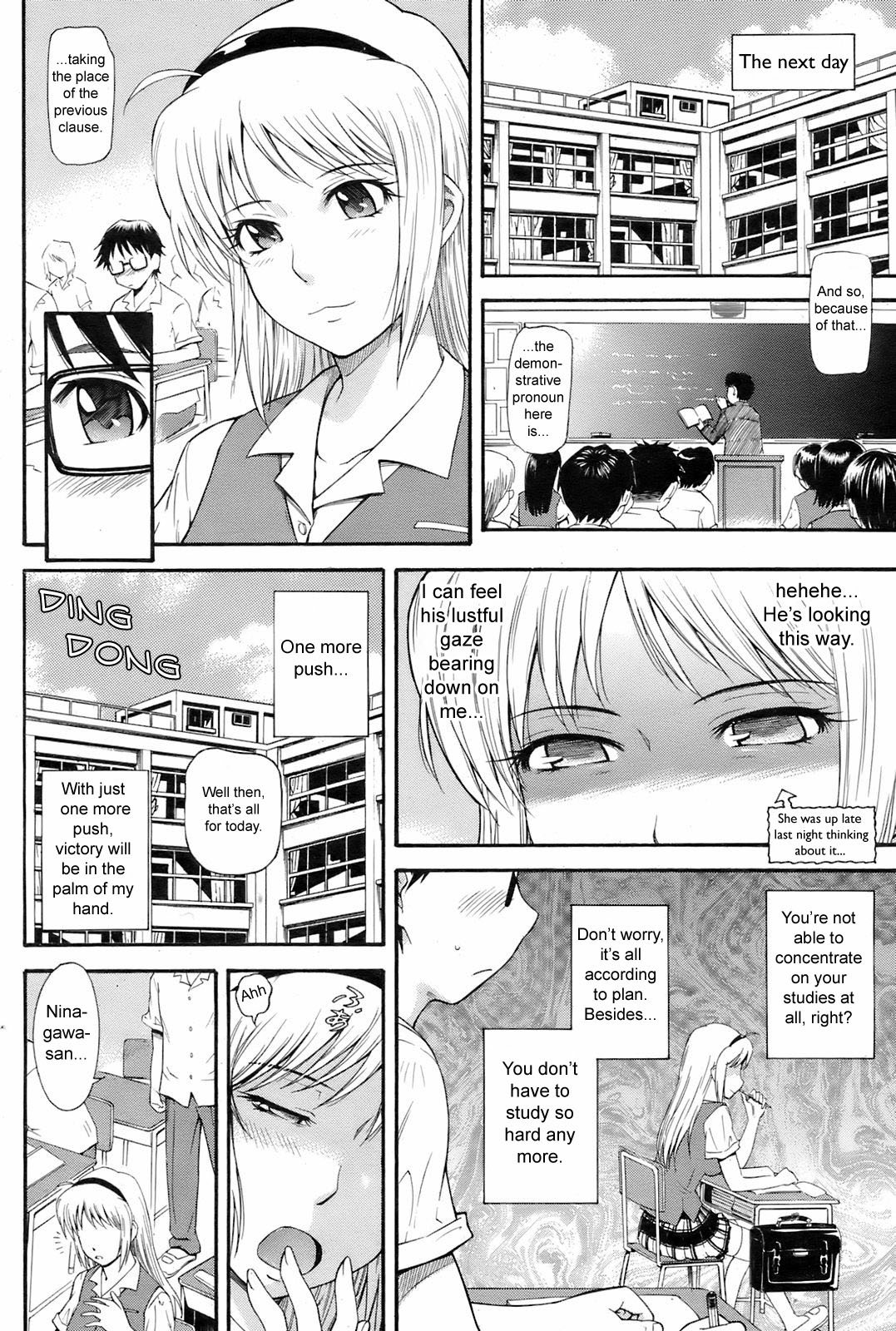Honey Trap page 8 full