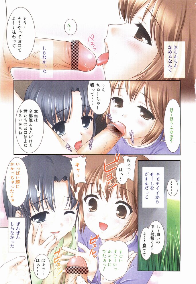 Hinakan 8 page 2 full