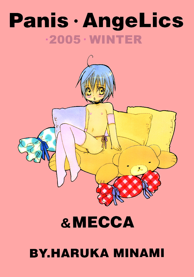 Love Material page 3 full