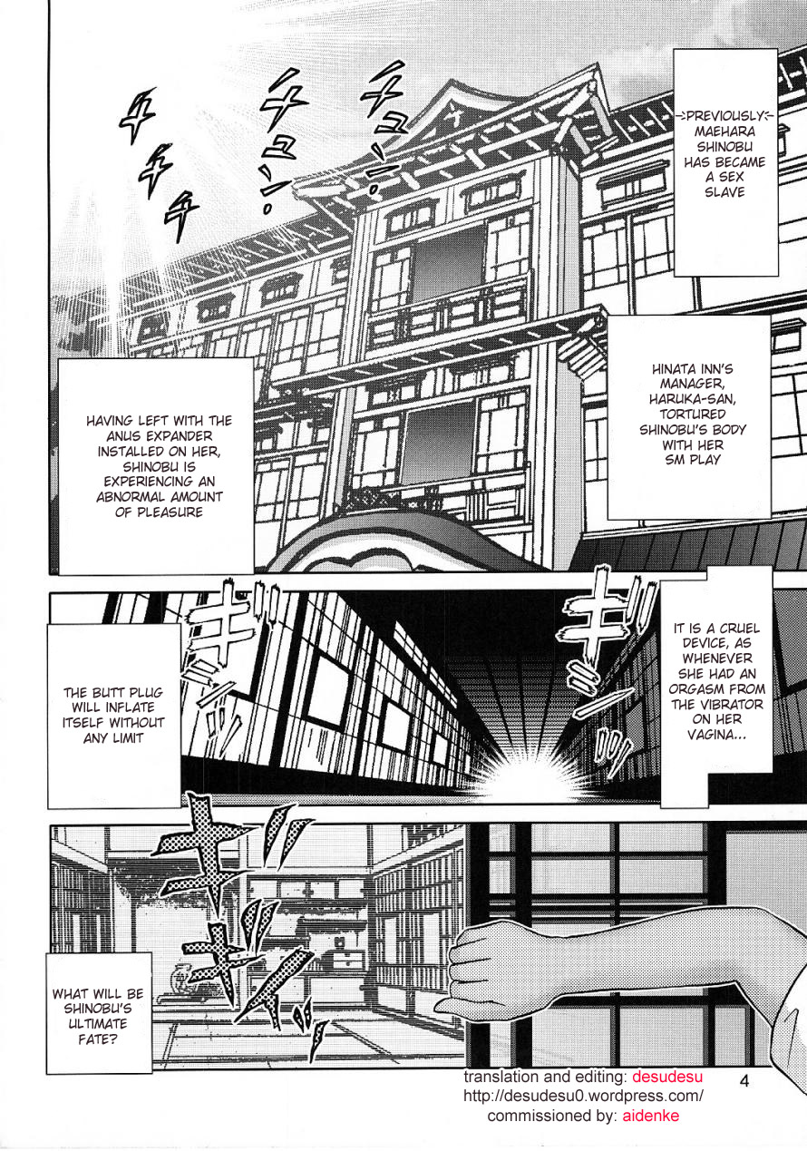 Maso Shino Ni page 2 full