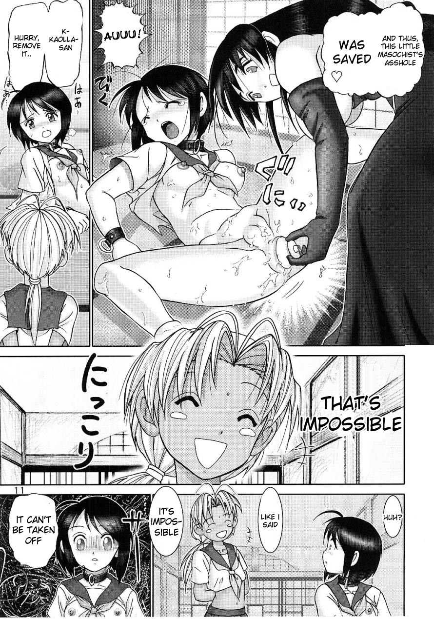 Maso Shino Ni page 9 full