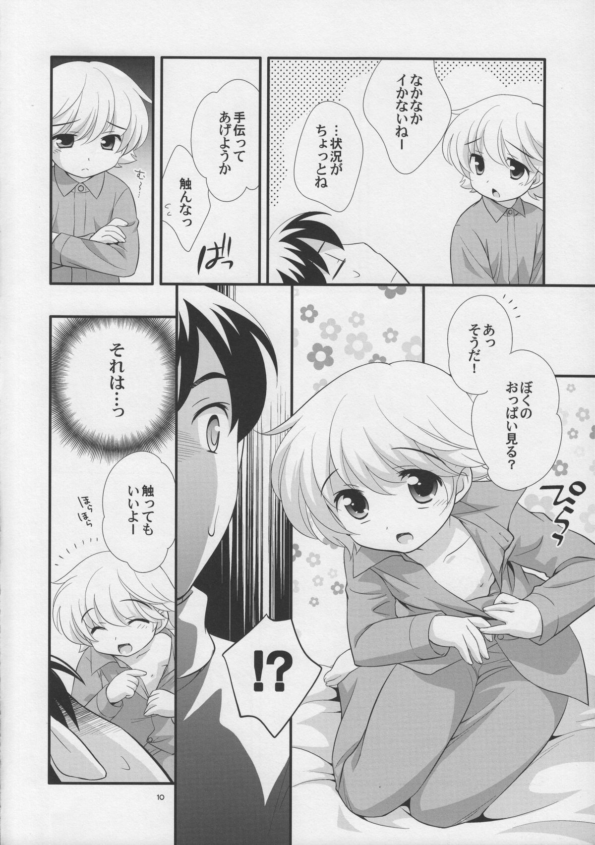 Ii Otona page 10 full