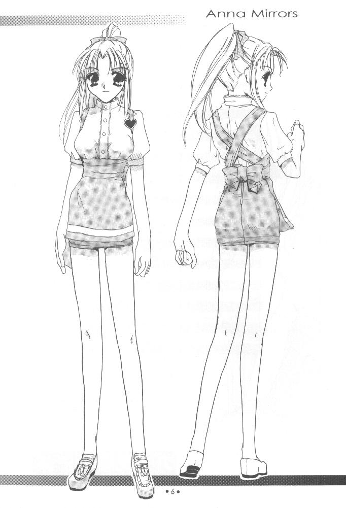 制服王 設定資料集 page 5 full