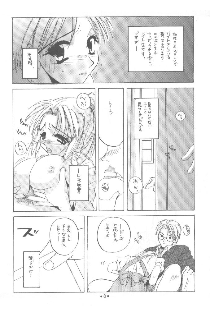 制服王 設定資料集 page 7 full