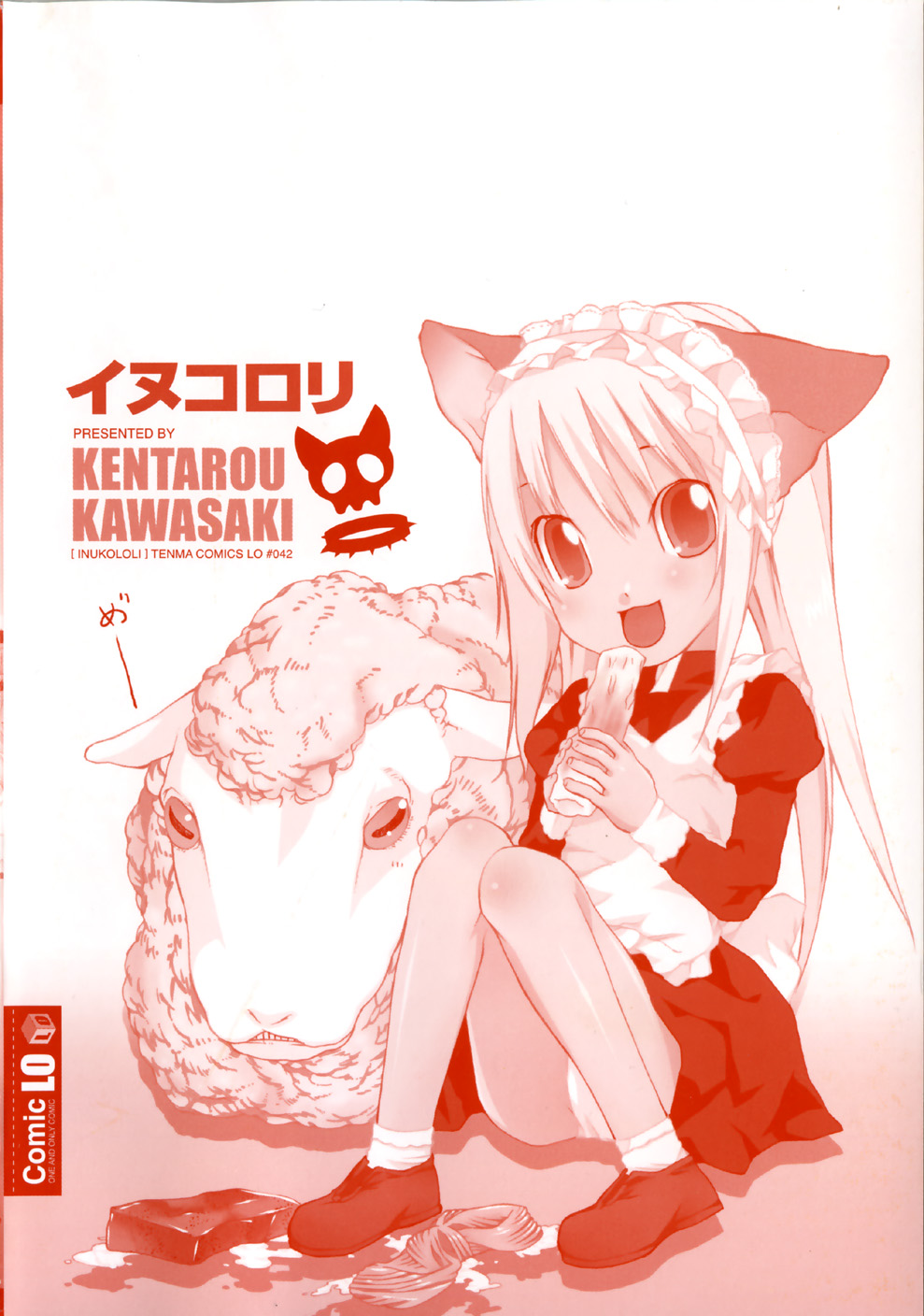 Inukololi page 6 full