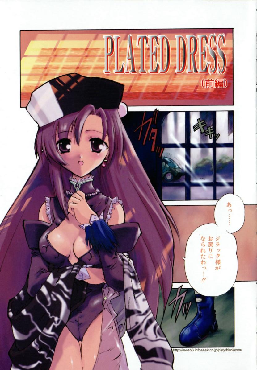 Puripanyu Z page 7 full