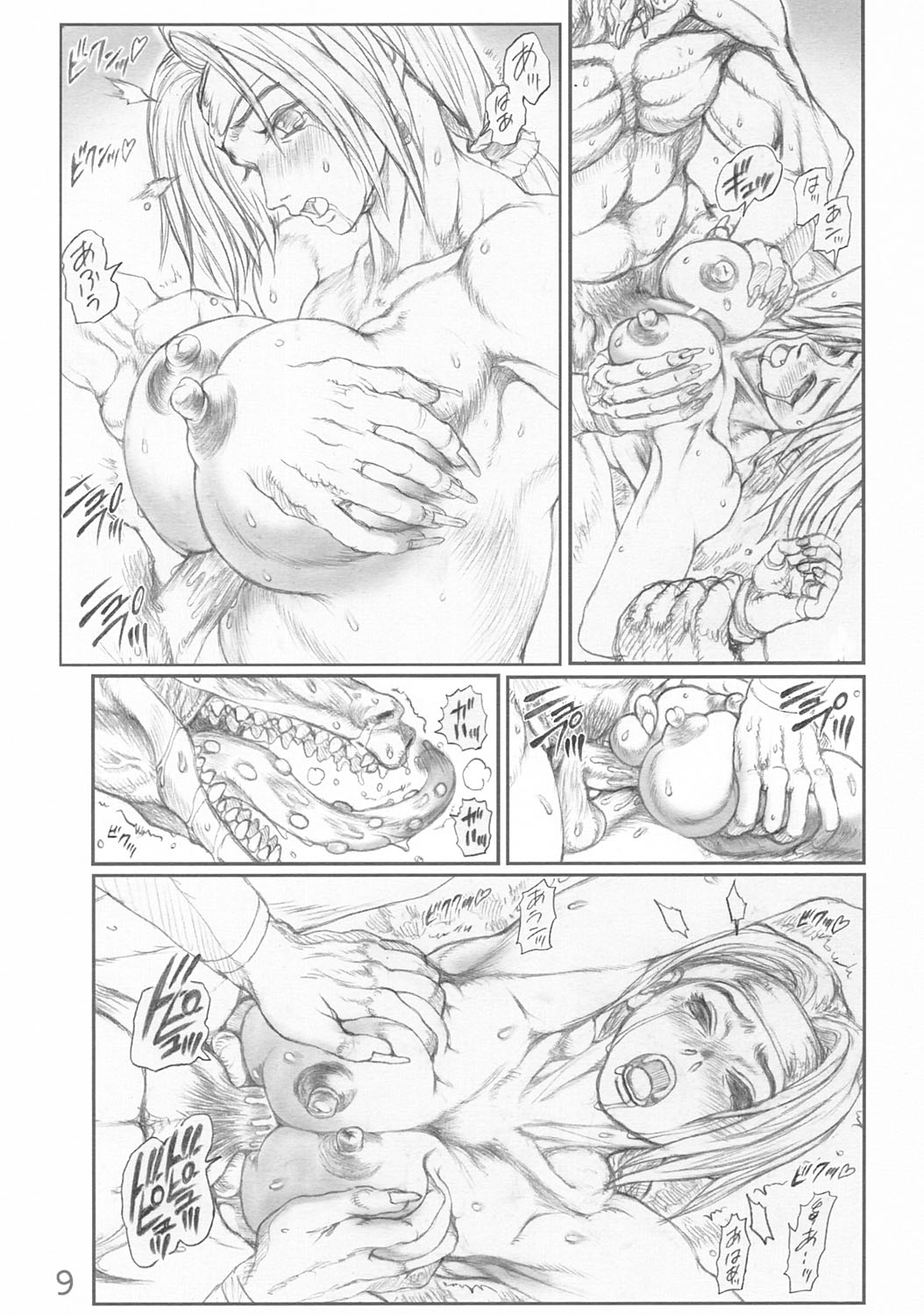 Asterisukusuku page 10 full