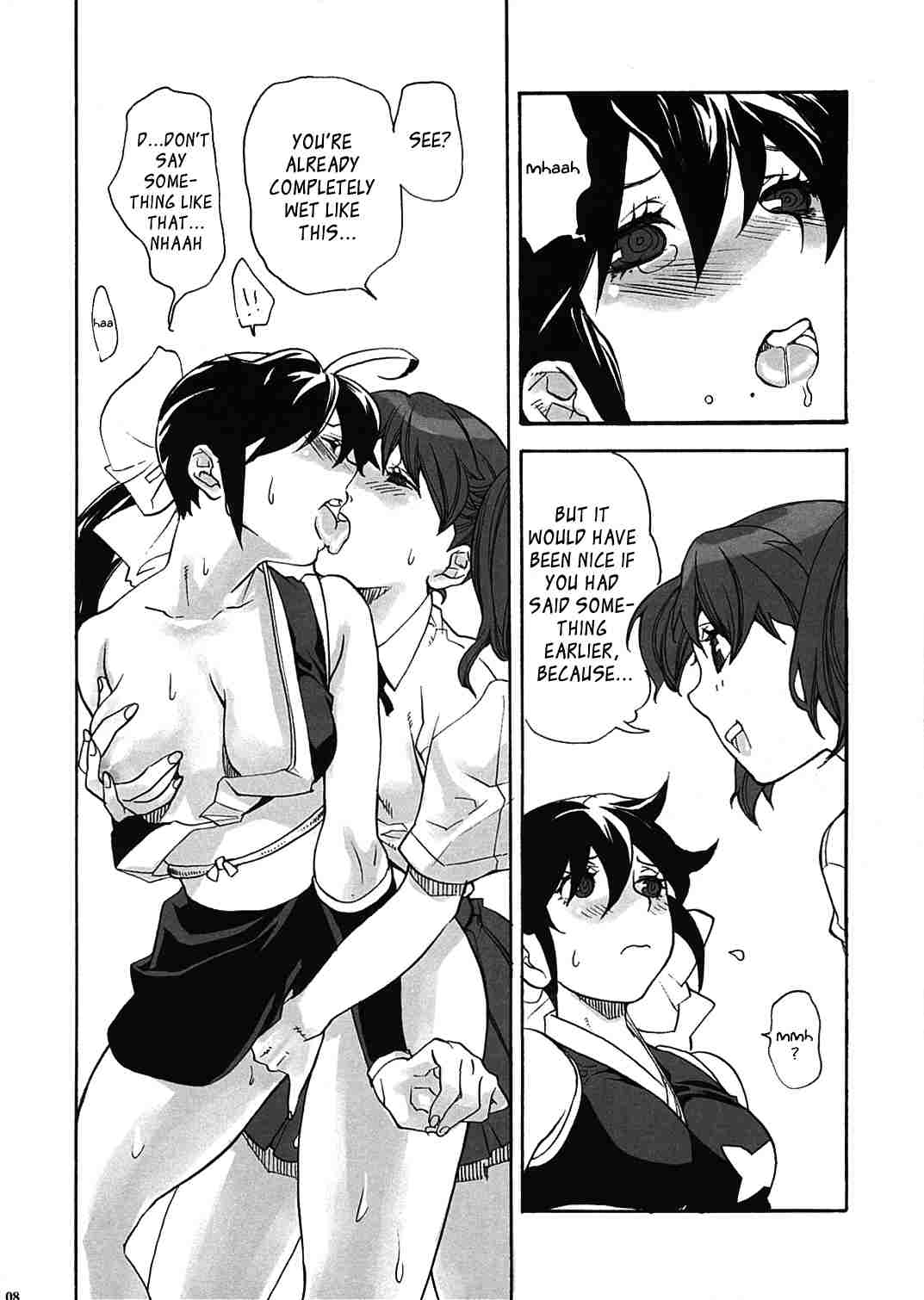 Ami to Hormone to Watashi page 7 full