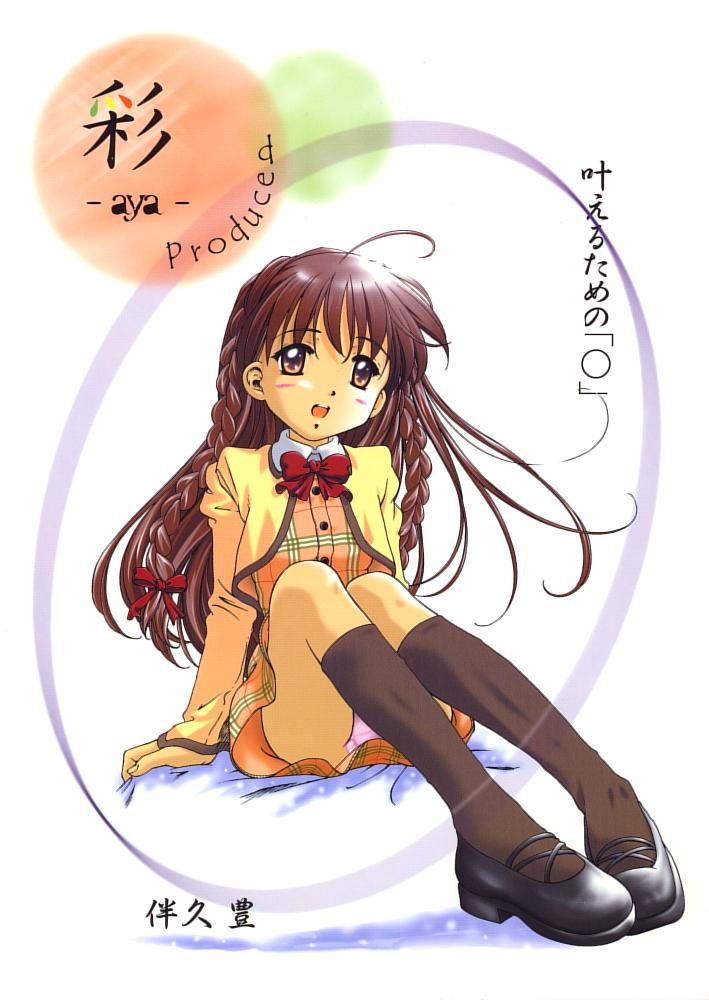 Kanaeru Tame no "○" page 1 full