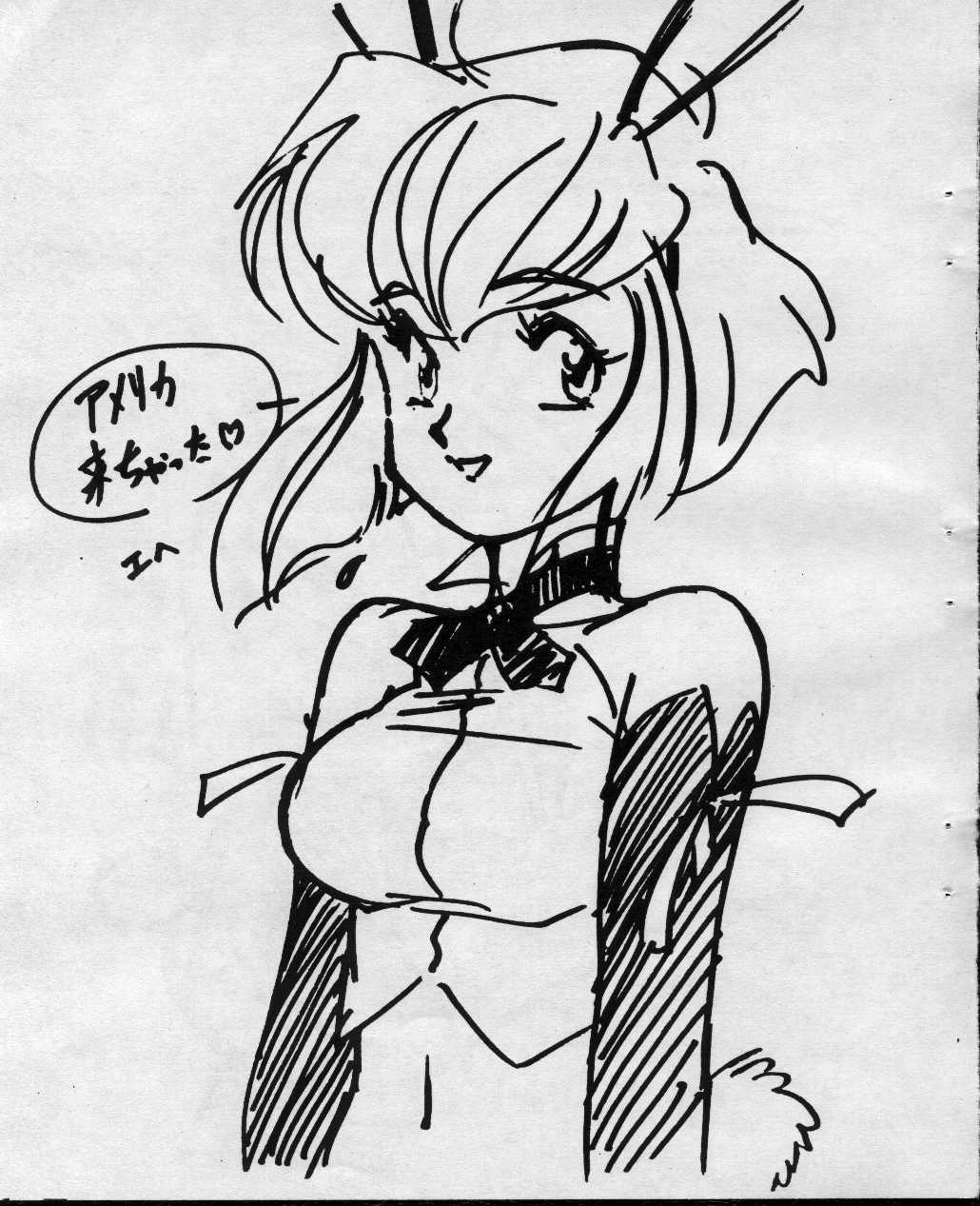 Storm Front Special - SonoKen Characters Edition page 4 full