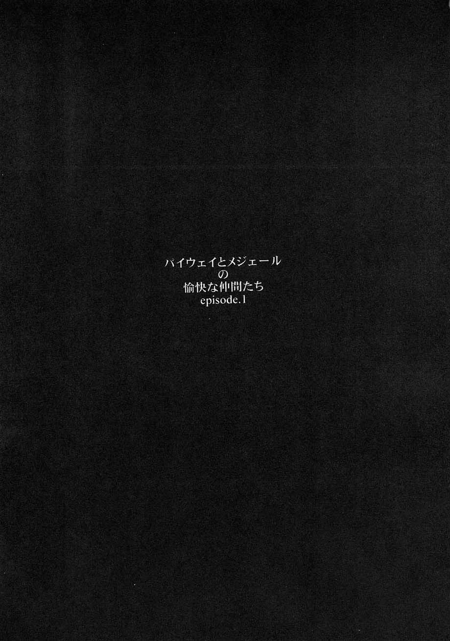 Andorogynous Vol. 3 page 4 full