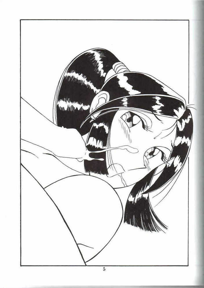 Intendou 4 page 3 full