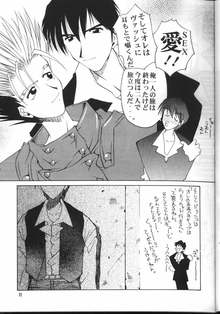 TRIGUN page 10 full