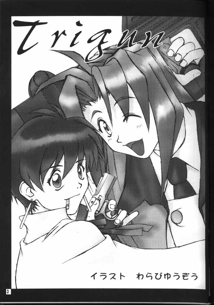 TRIGUN page 2 full