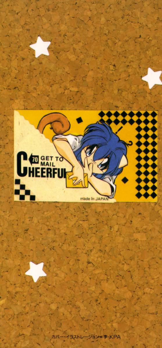 Dare Yori Kitto Chikai Kara page 6 full