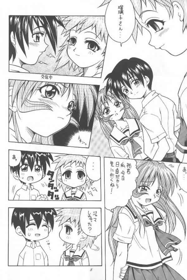 Kono Aozora no Shita de page 7 full