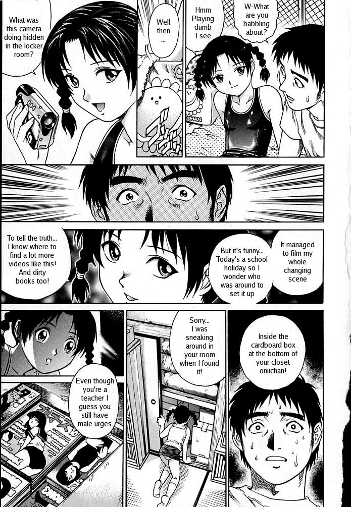 Ikenai Poolside | Naughty Poolside page 5 full