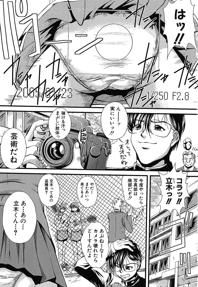 Hentai.com page 8 full