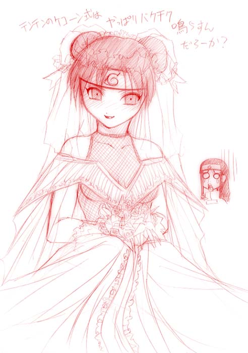 Red and White page 1 full