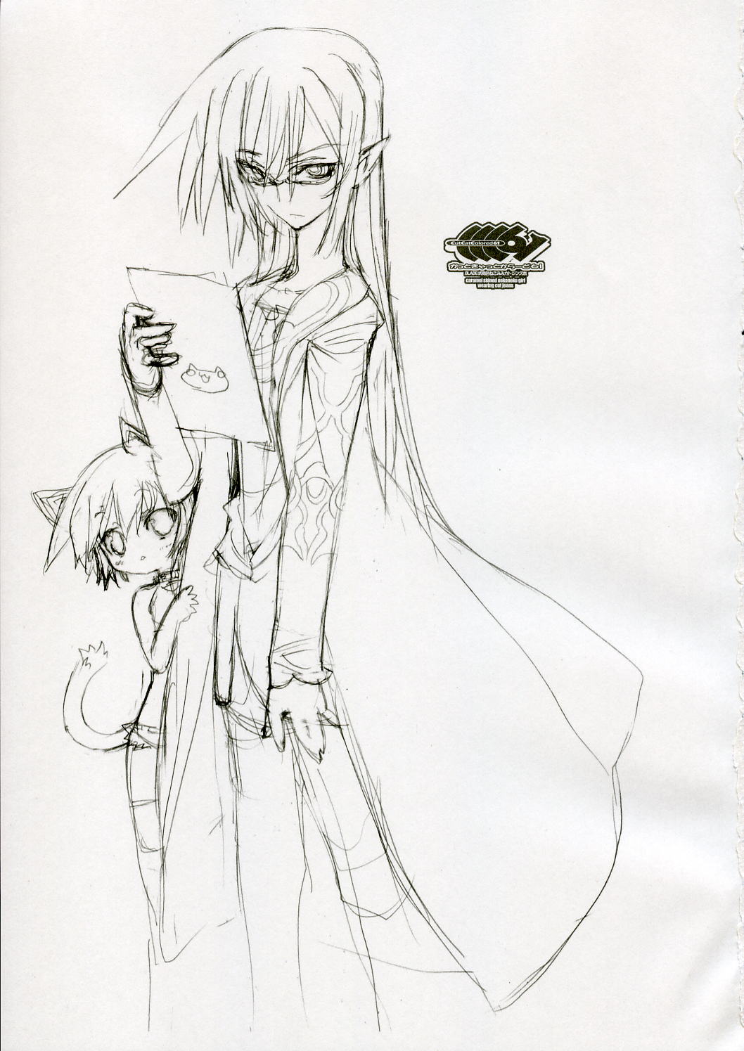 Cut Cat Colored 61 page 2 full