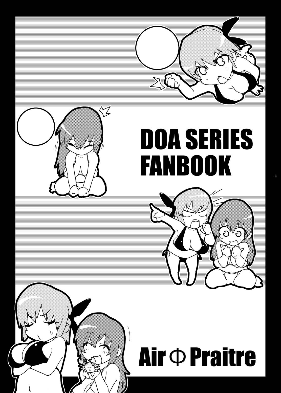 Futari de Gohoushi page 2 full