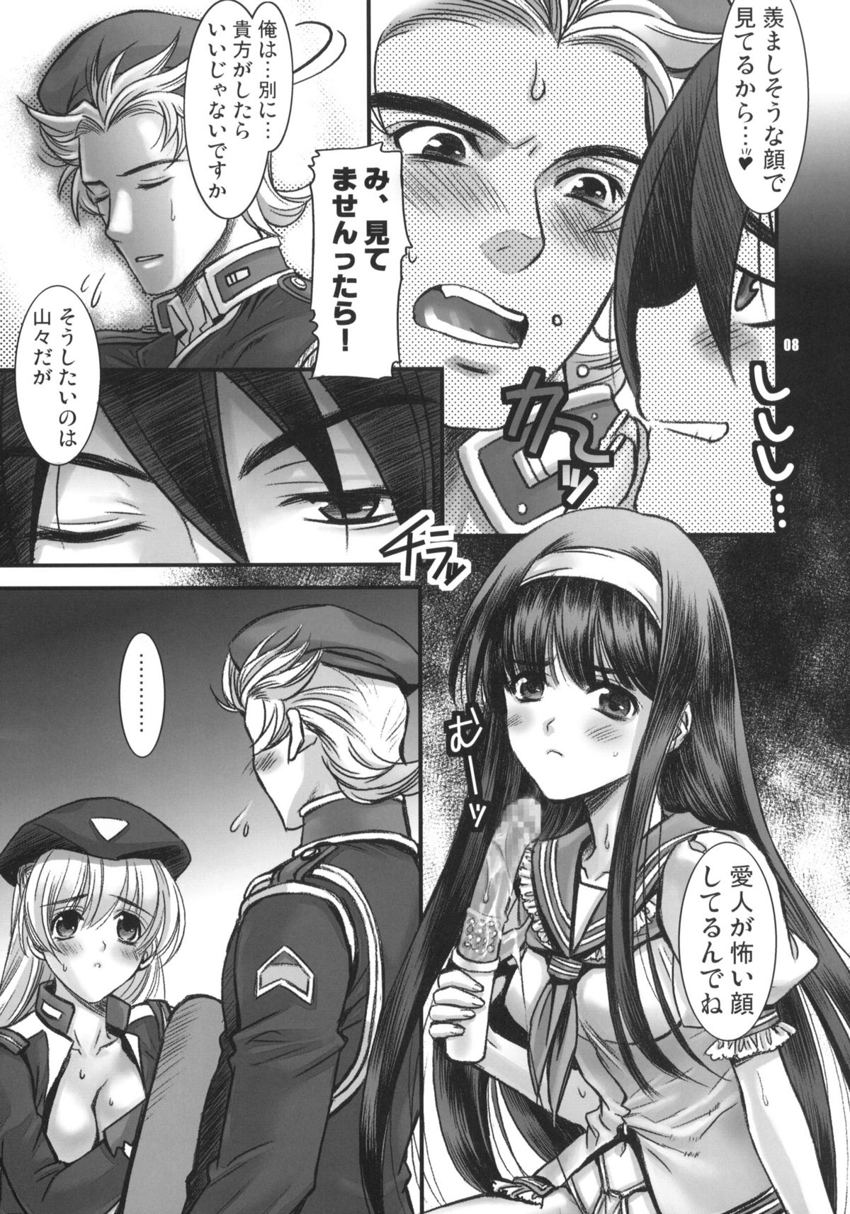 UK-WORKS 01 page 7 full