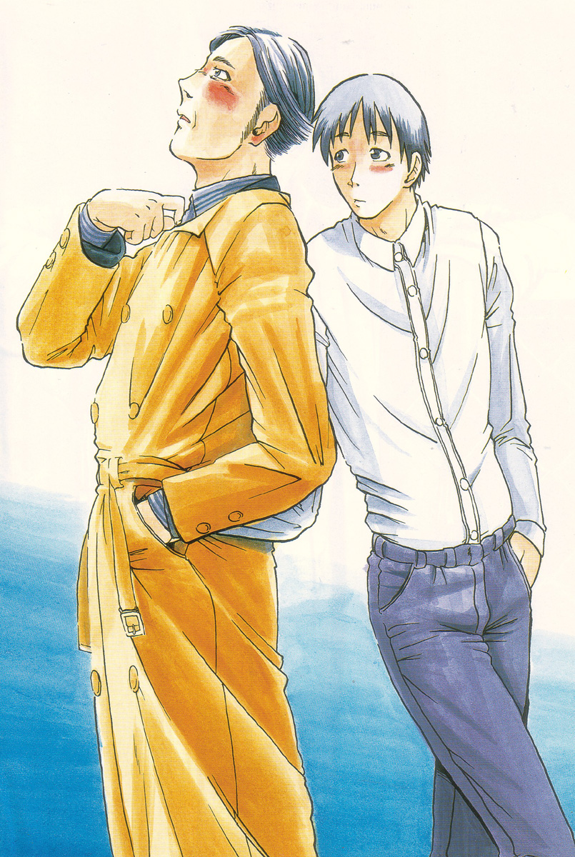 HARMFUL page 10 full