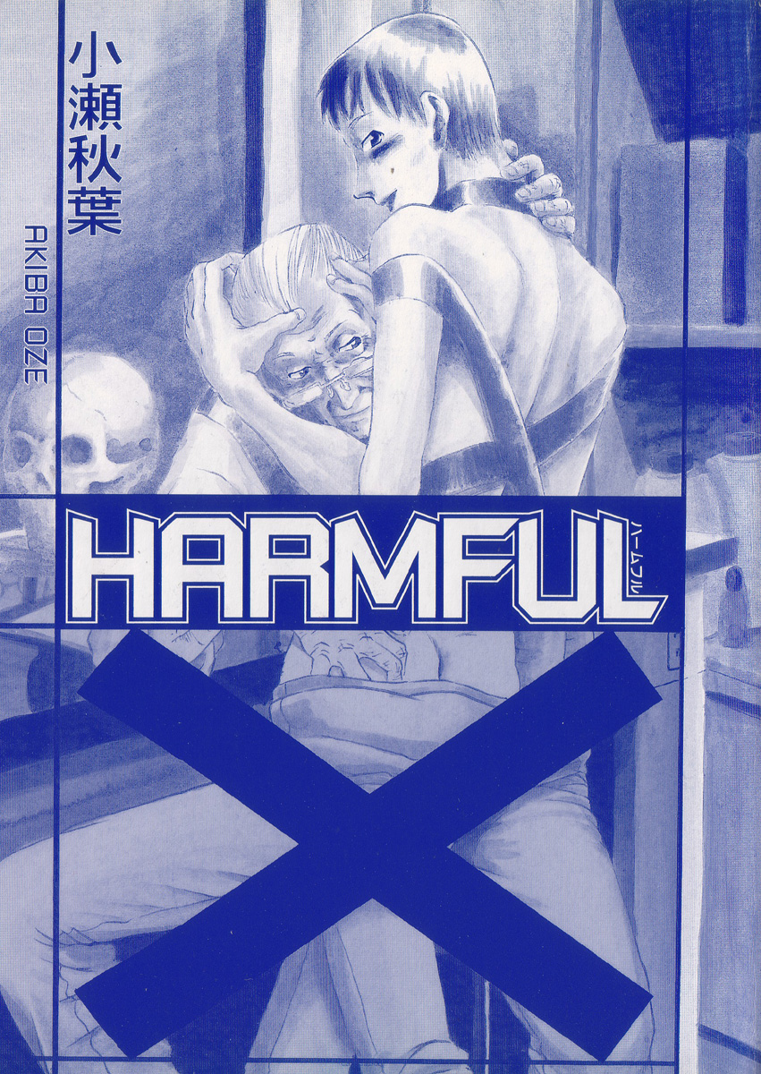 HARMFUL page 6 full