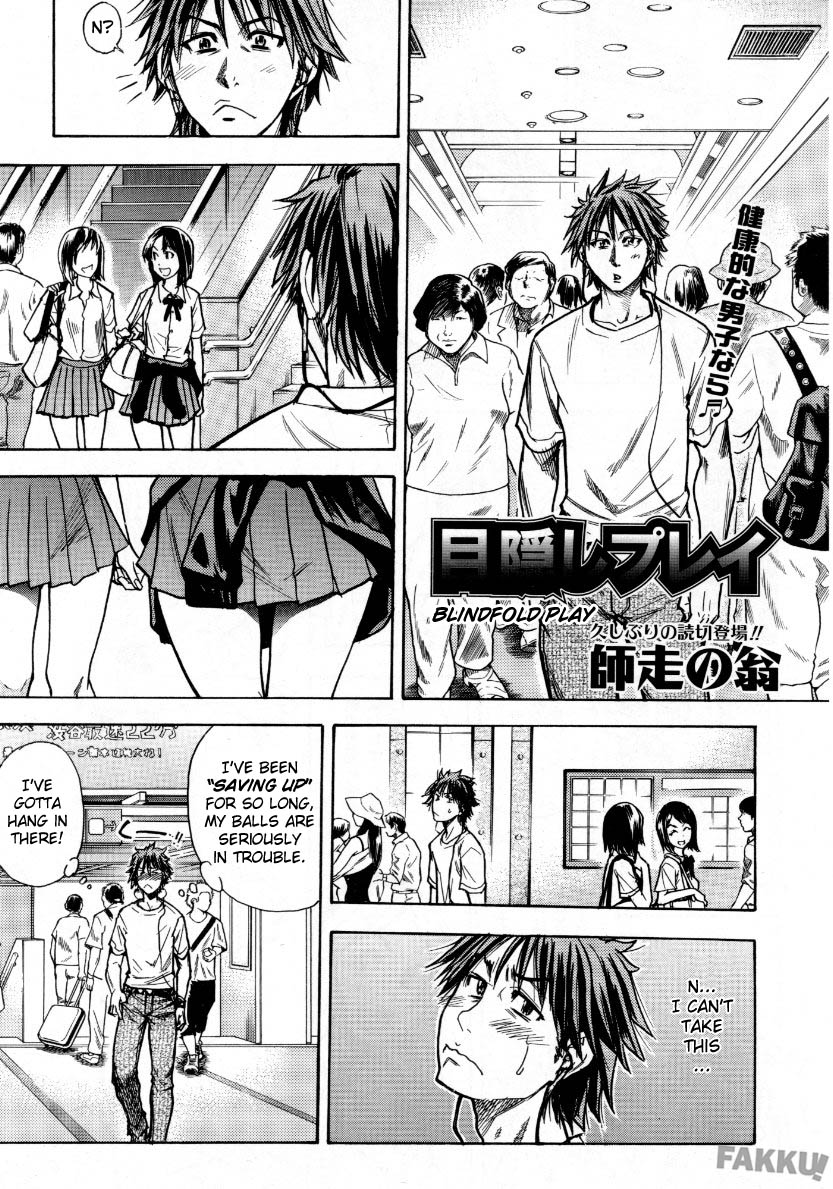 Mekakushi Play | Blindfold Game page 1 full