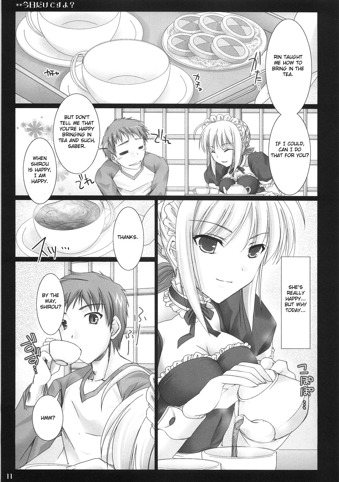 Kyou dake desu yo? page 10 full