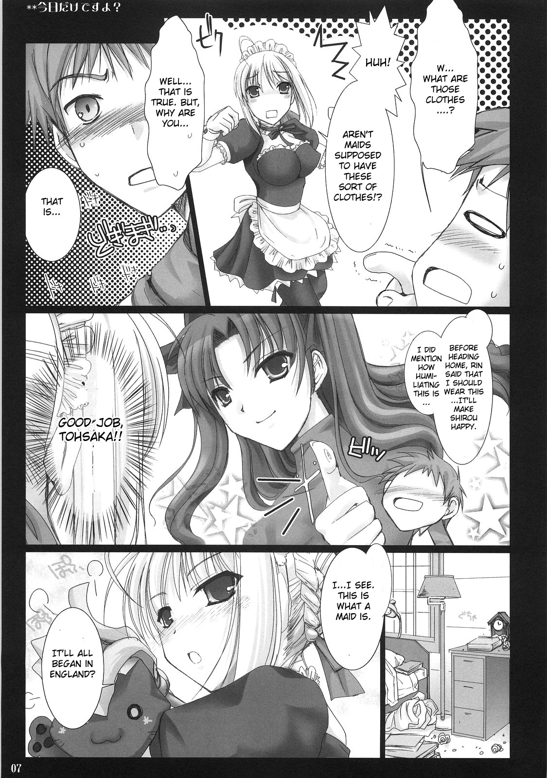 Kyou dake desu yo? page 6 full
