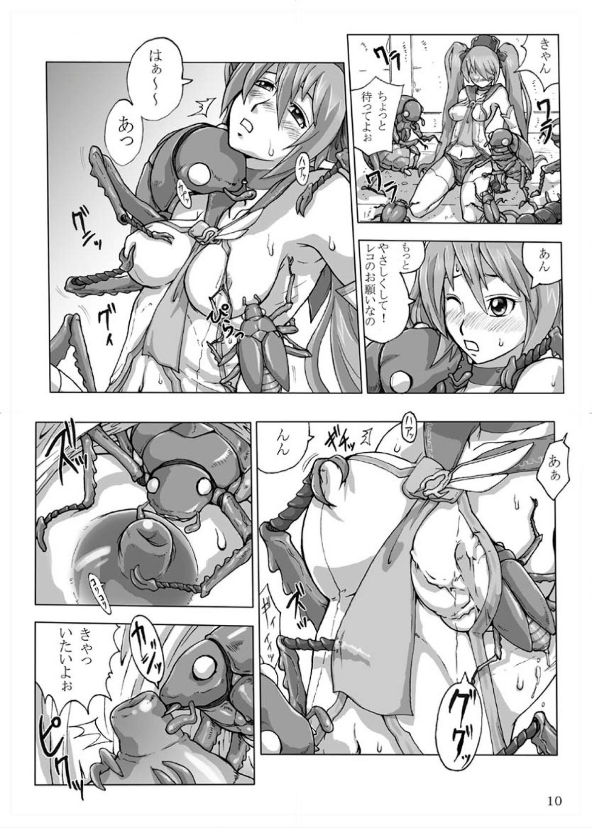 COMIC Yendolfin 11 page 10 full