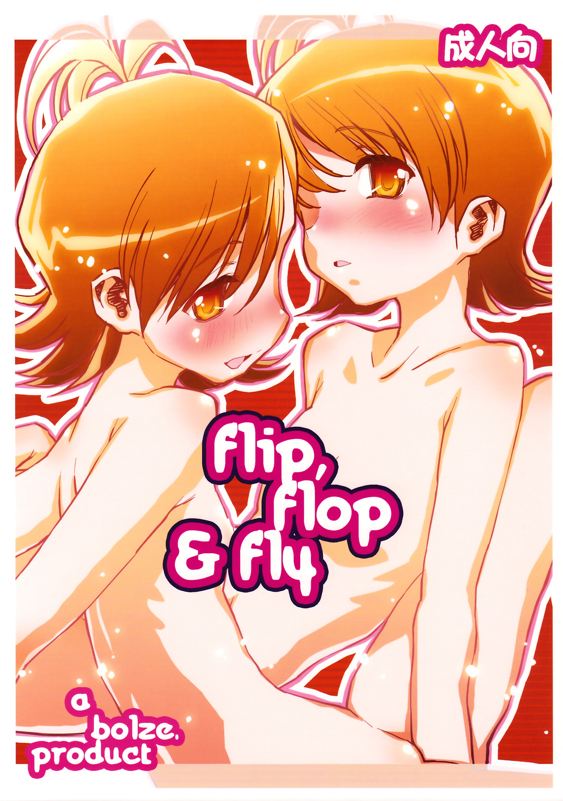 Flip, Flop & Fly page 1 full