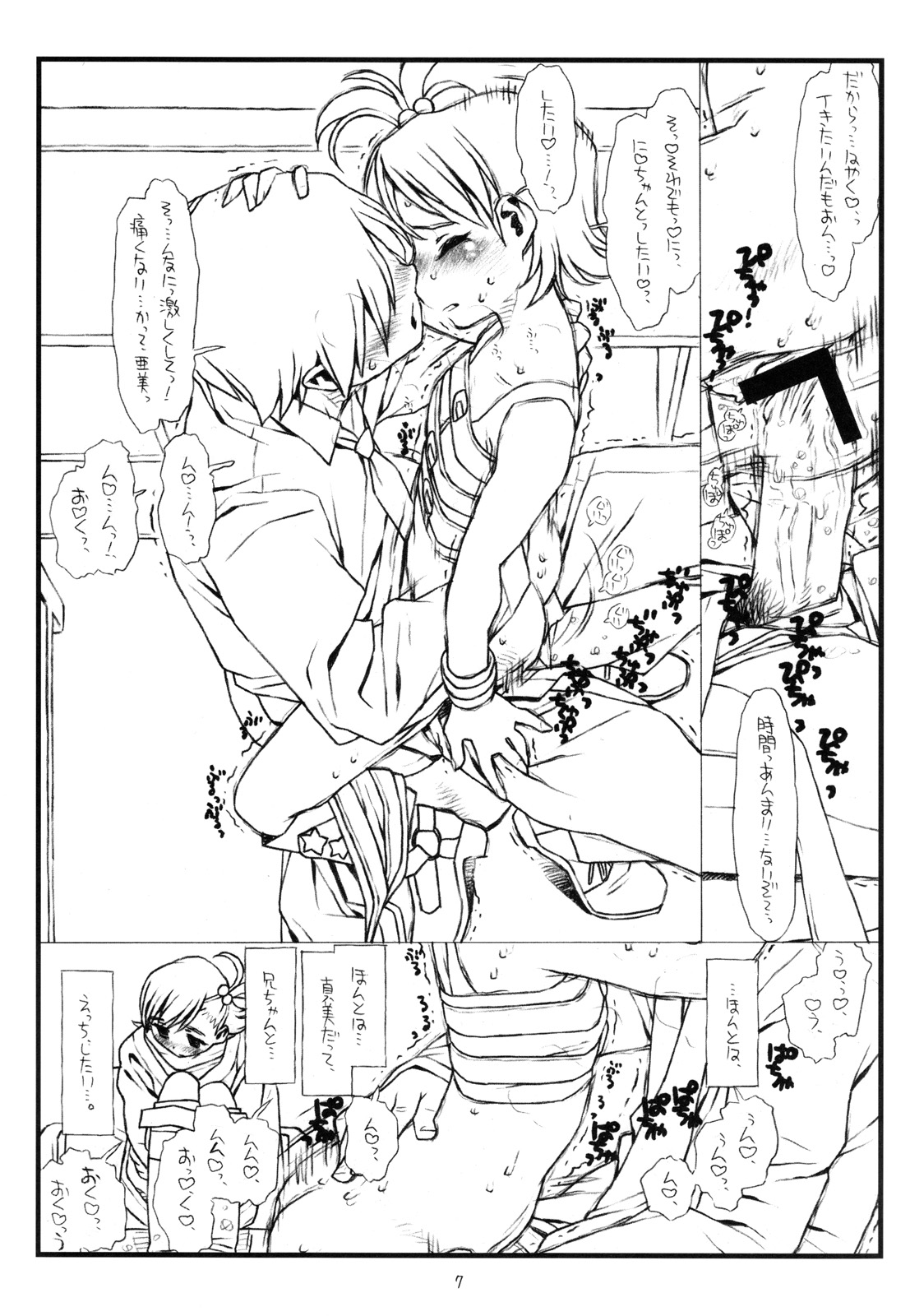 Flip, Flop & Fly page 4 full