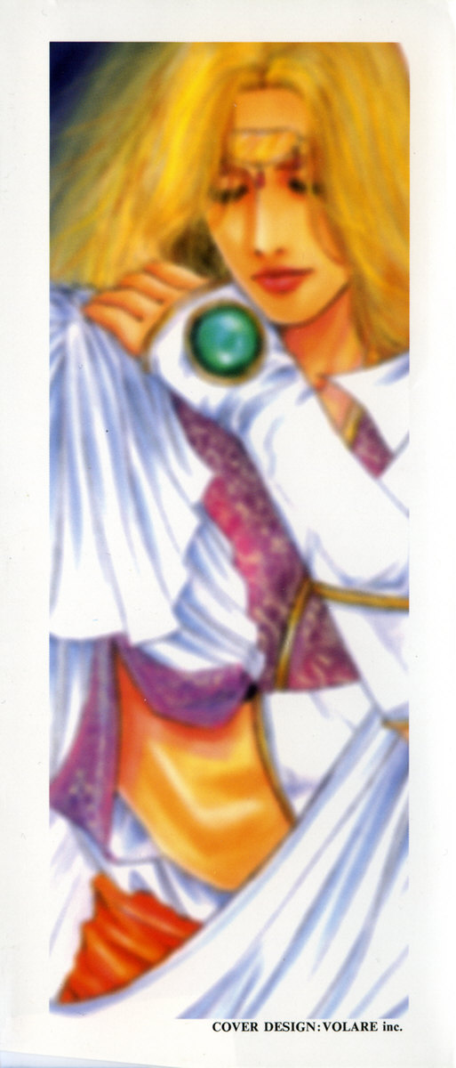 Tenkai Kouro 3 | Heavens Road Vol. 3 page 3 full