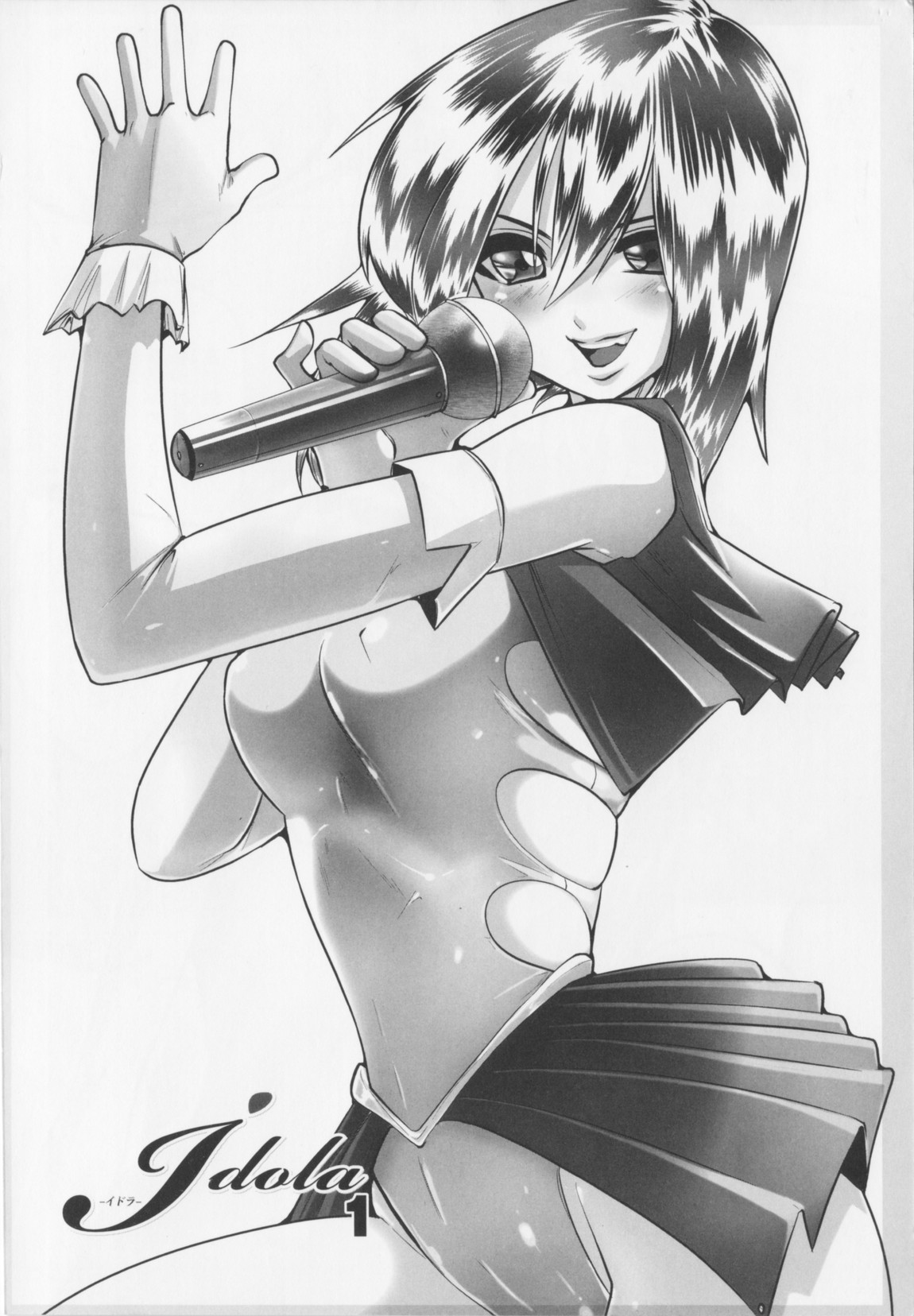 Aidoru - Slave Love Doll page 8 full