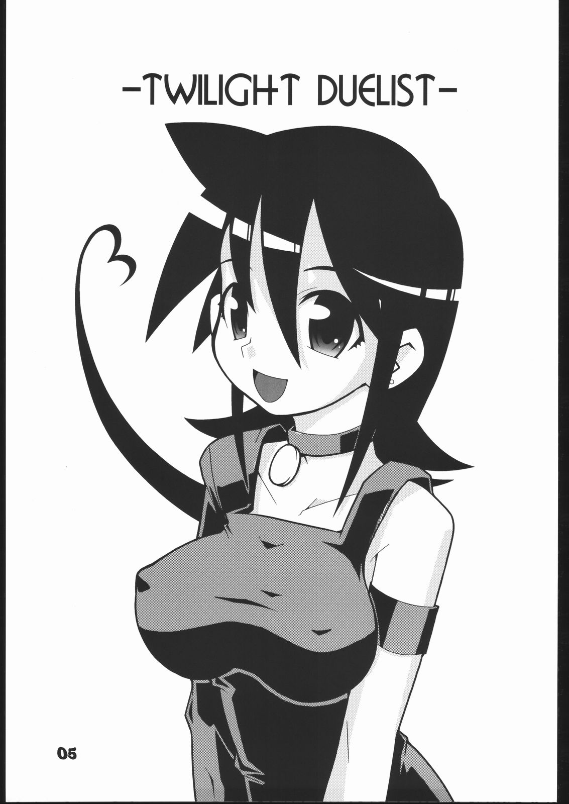 Twilight 33 page 4 full