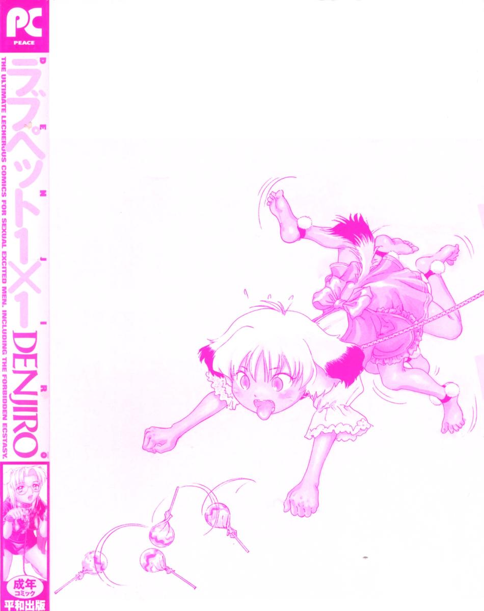 Love Pet 1x1 page 4 full